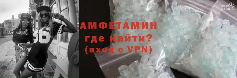 Amphetamine 98%  магазин    Ступино 