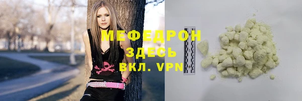 альфа пвп VHQ Белоозёрский