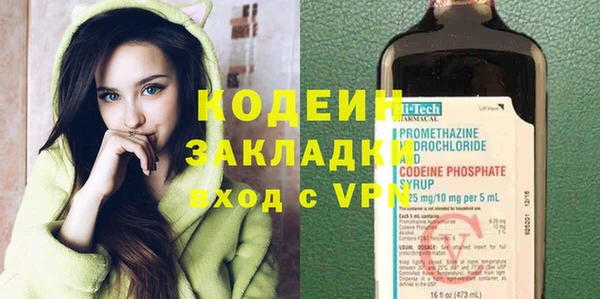 альфа пвп VHQ Белоозёрский